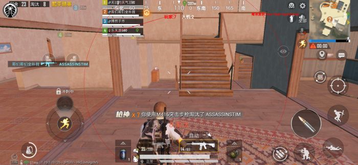 和平精英免费防封软件 - 无门槛直装辅助推荐